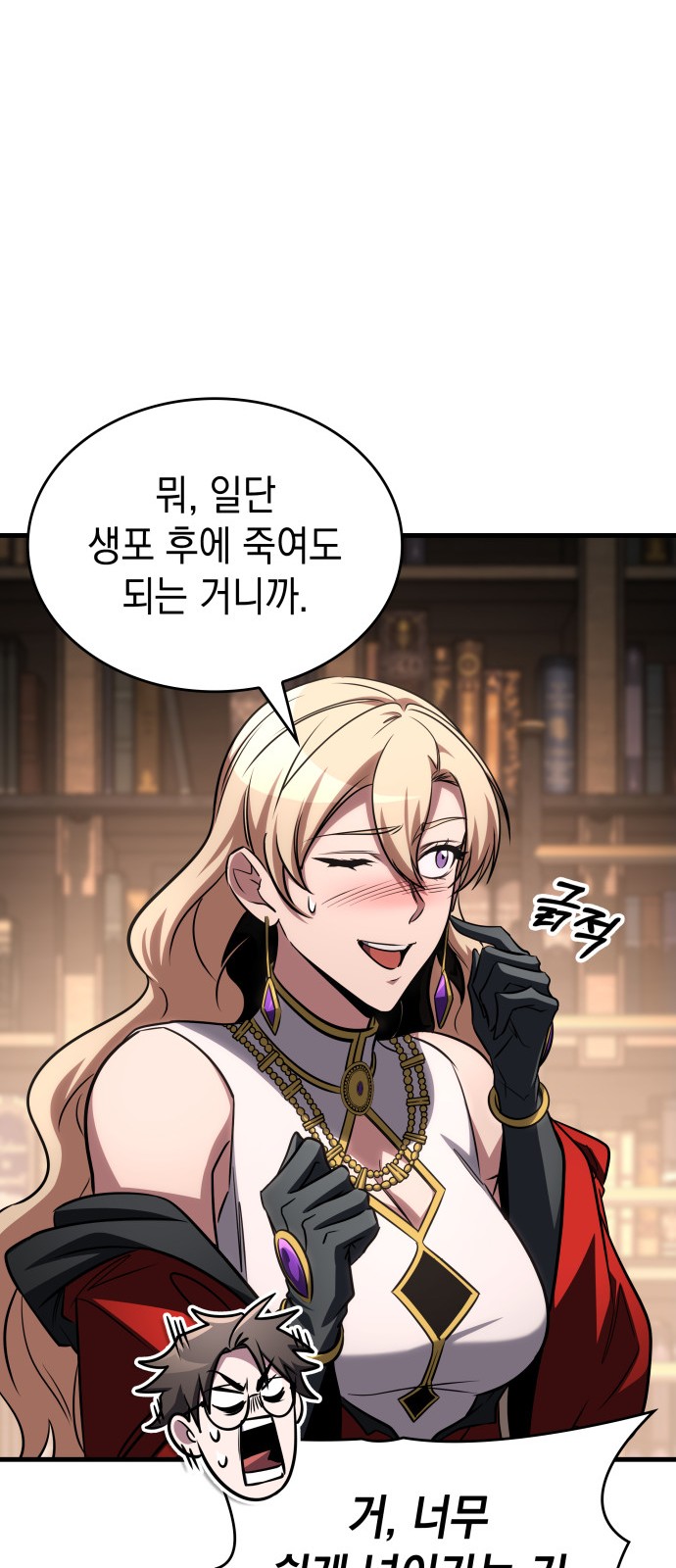 19 페이지