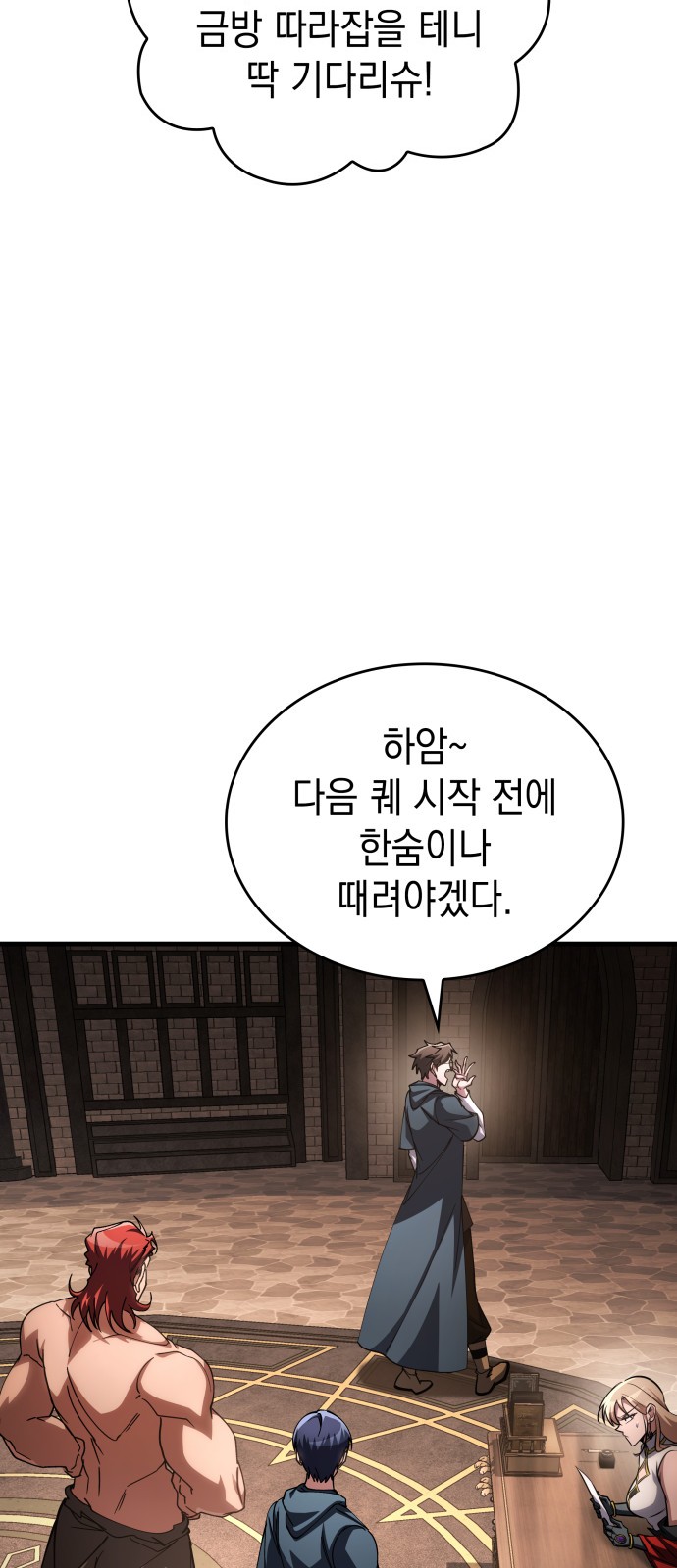 30 페이지