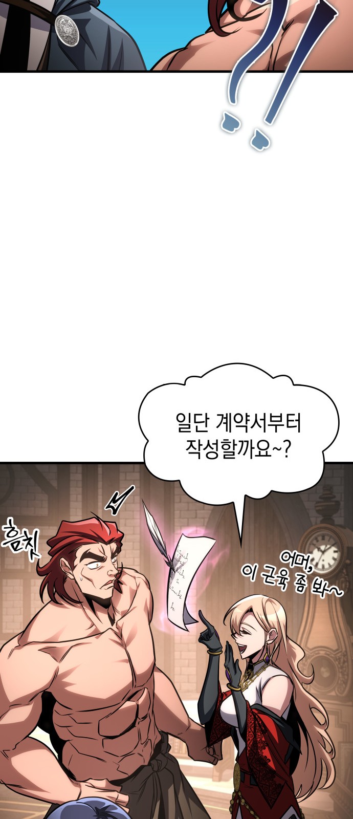 40 페이지