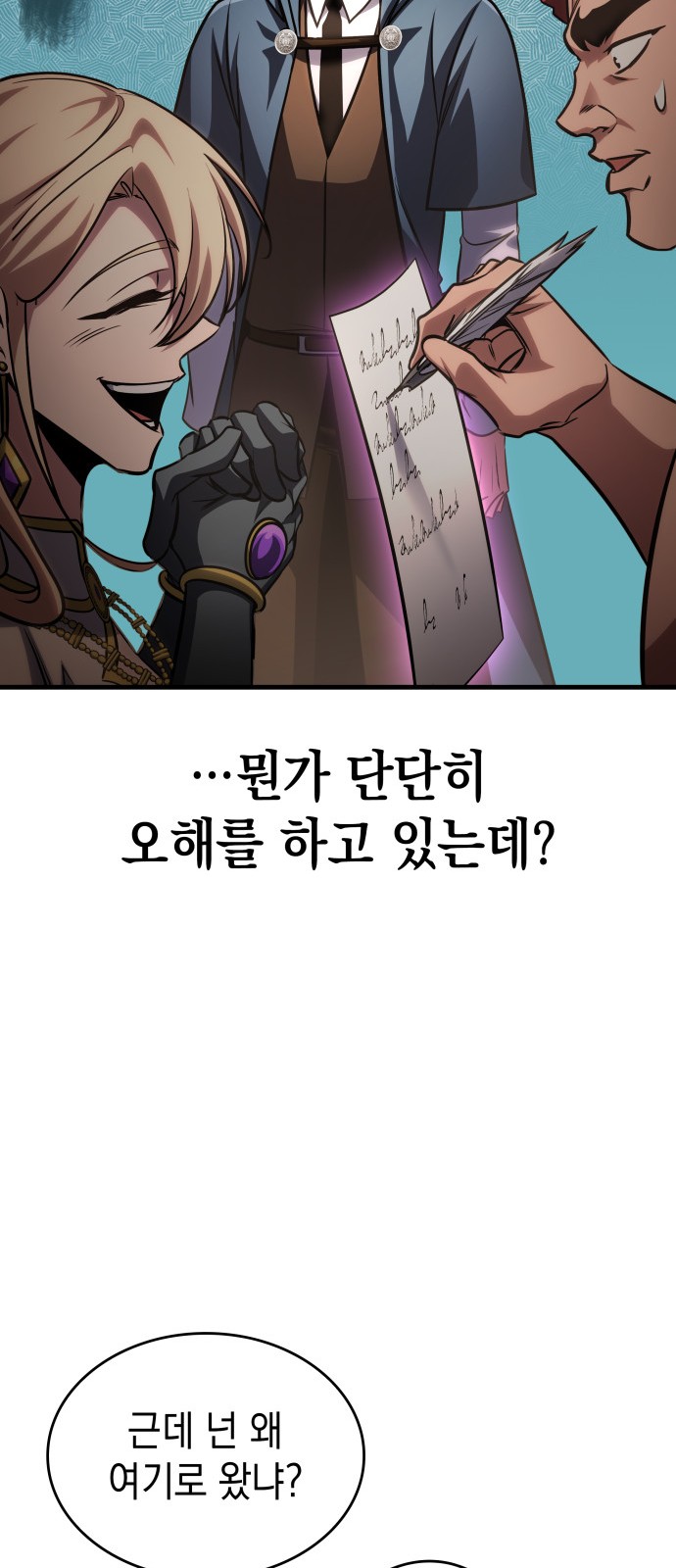 43 페이지