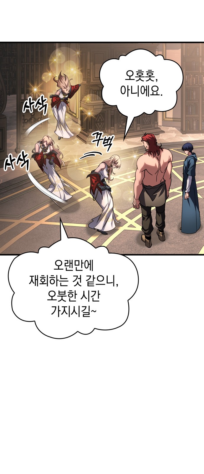 46 페이지