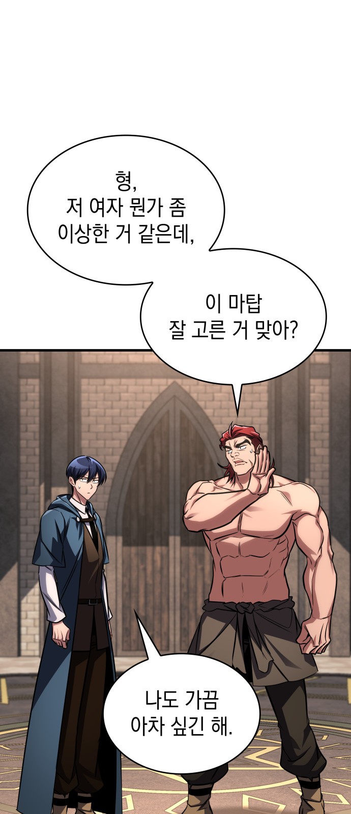 48 페이지
