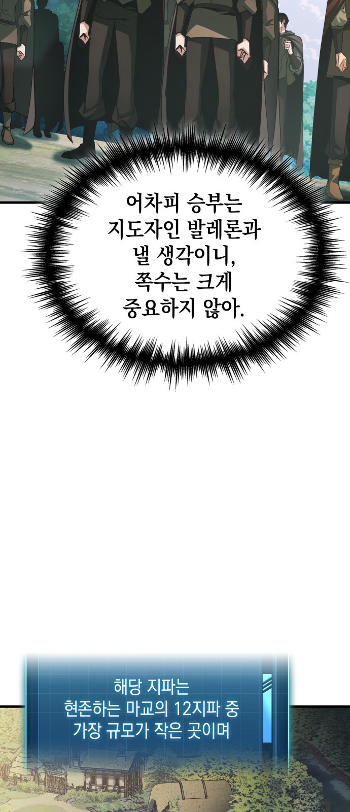 66 페이지