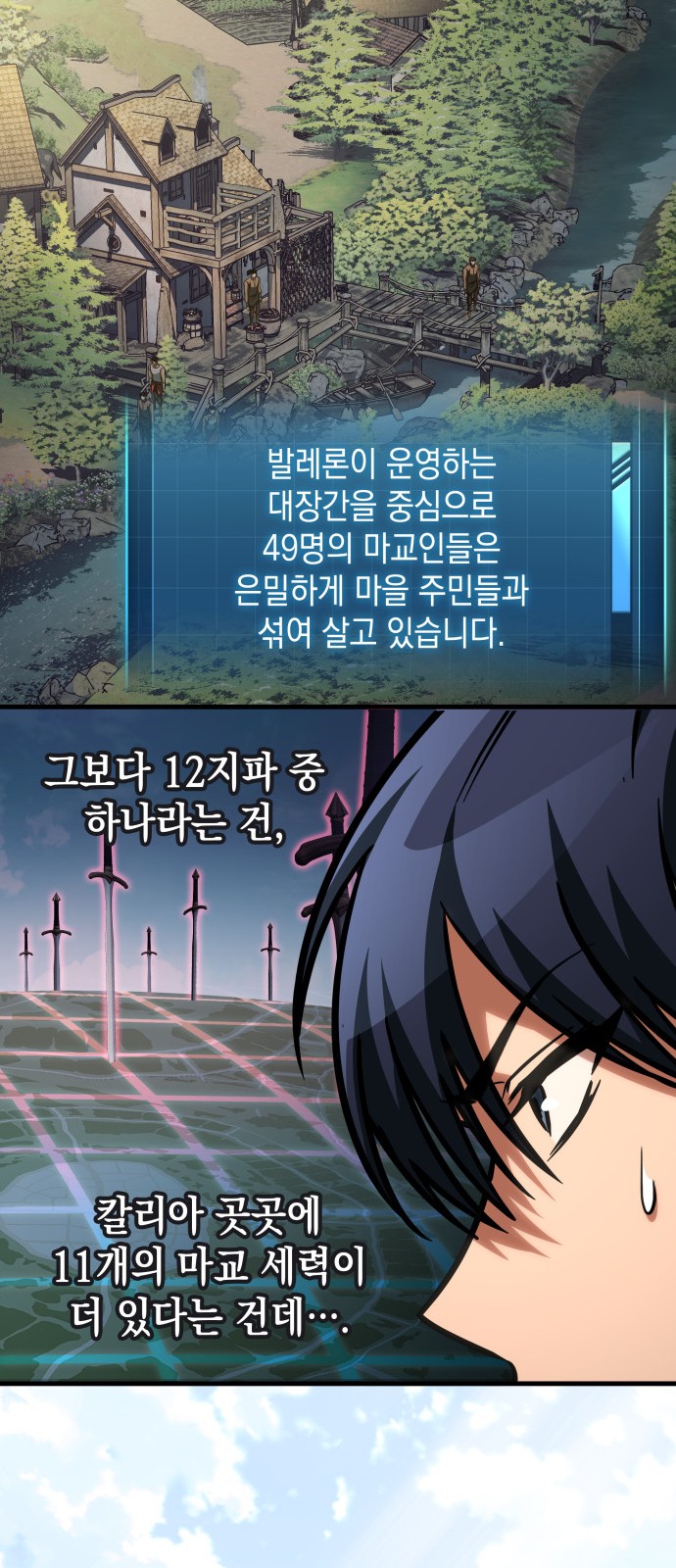 67 페이지