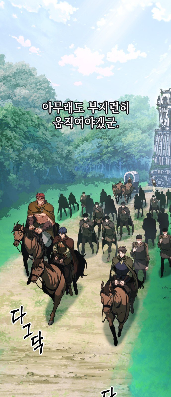 68 페이지