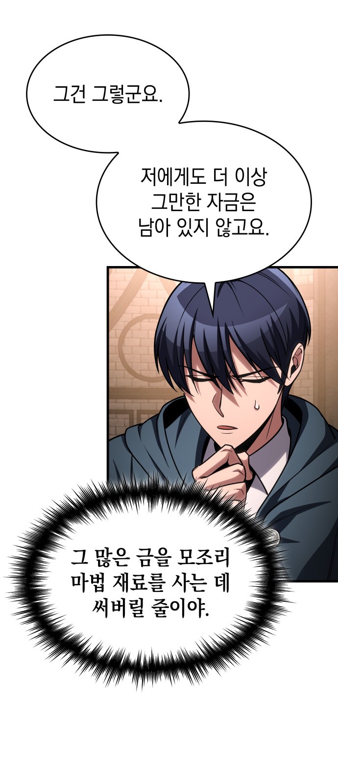 7 페이지