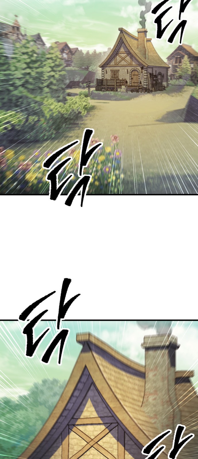 71 페이지