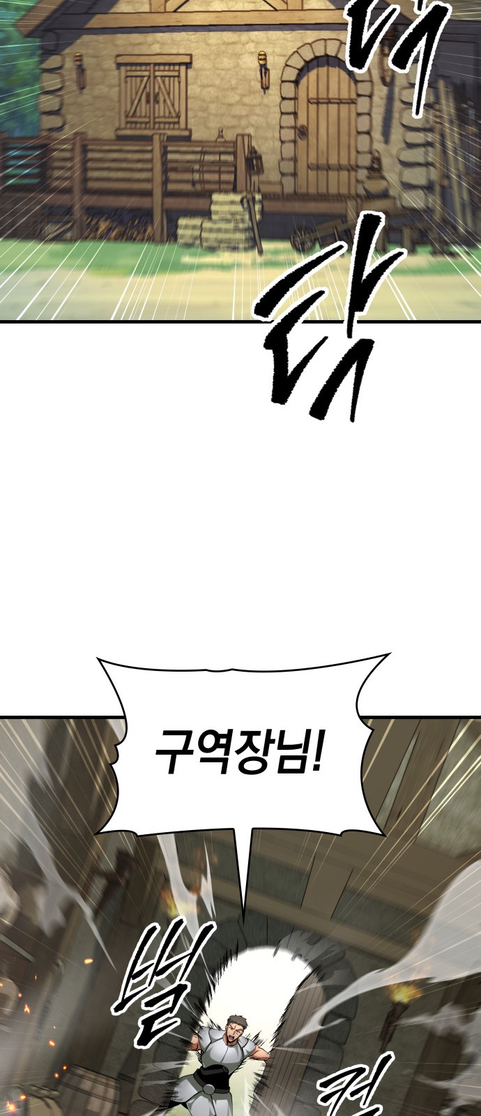 72 페이지
