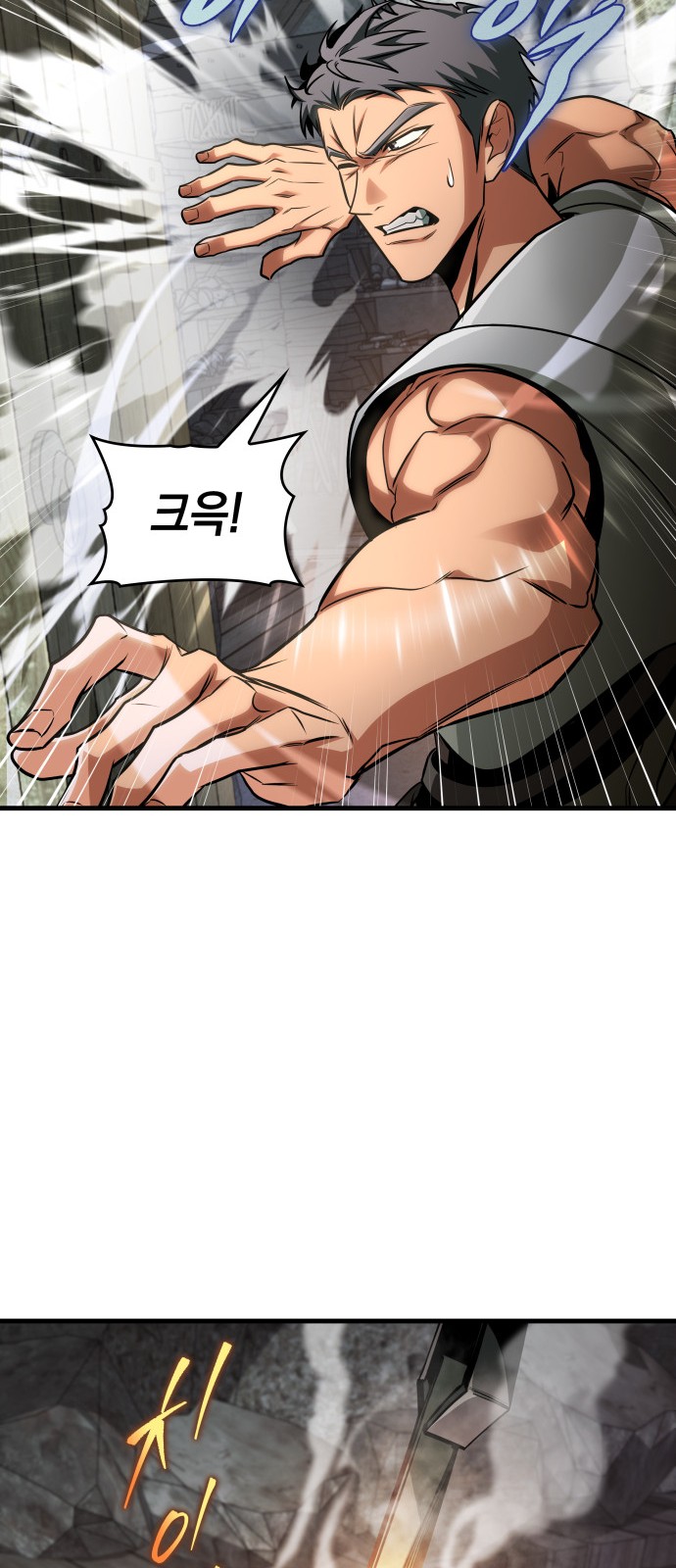 74 페이지