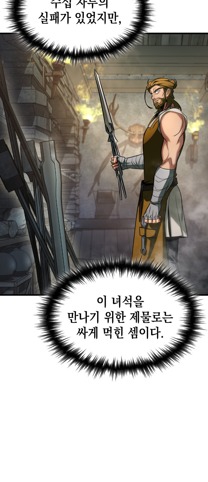 78 페이지
