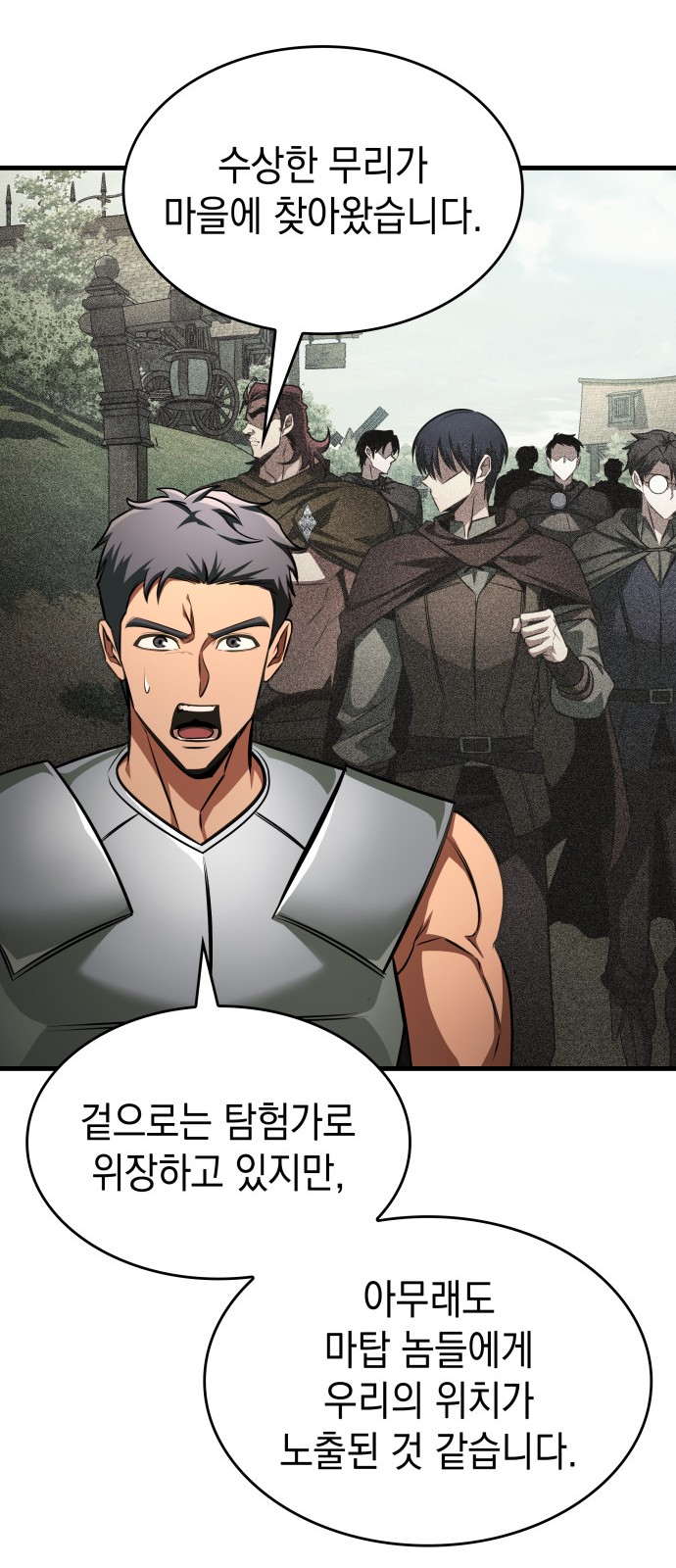 80 페이지