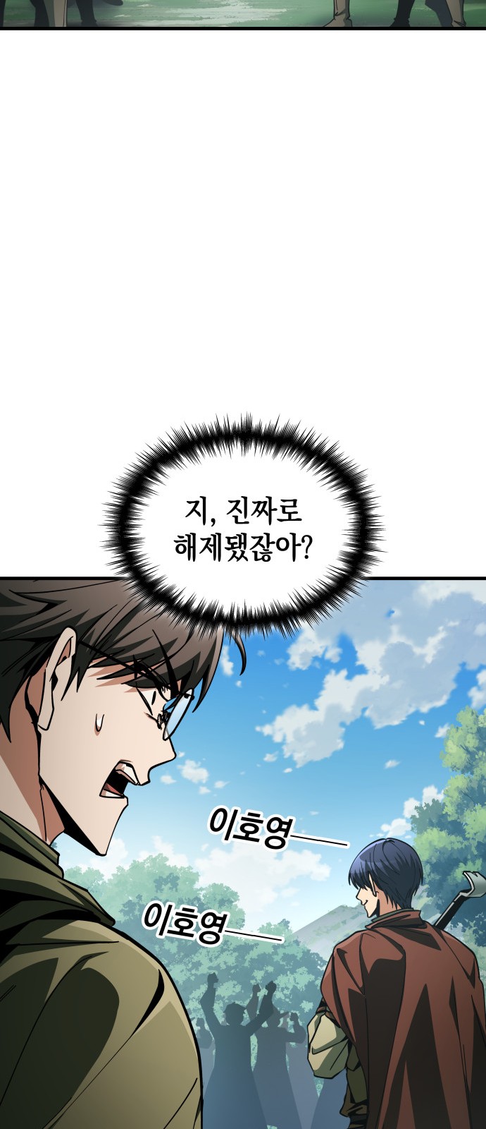 54 페이지