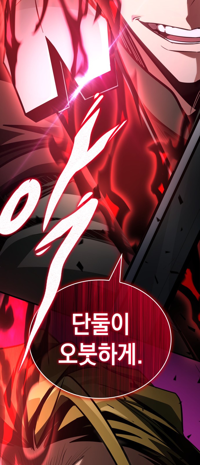87 페이지