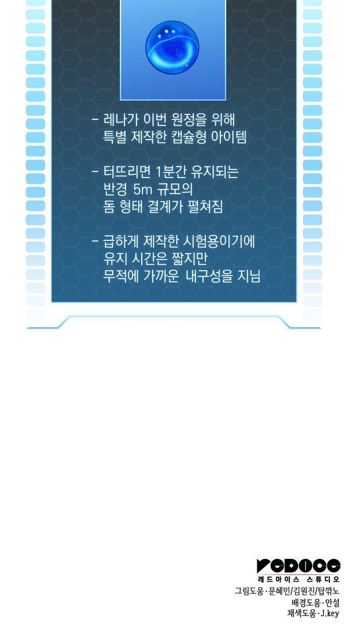 90 페이지