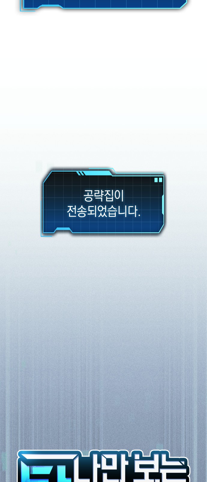 20 페이지