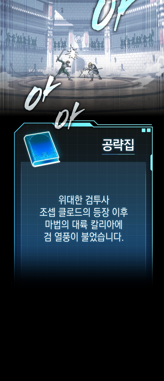 22 페이지