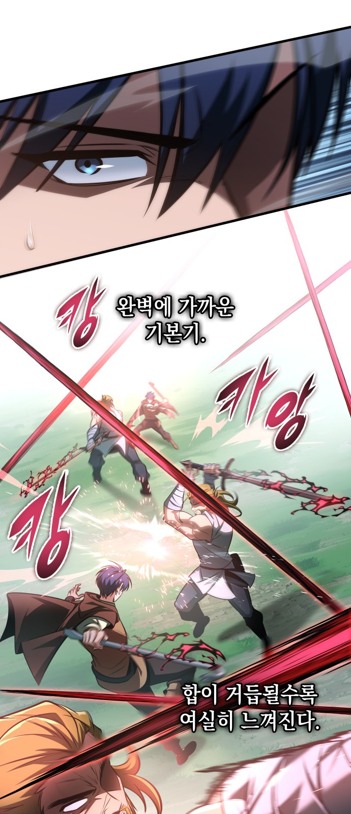 54 페이지