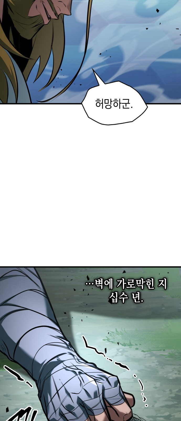 65 페이지