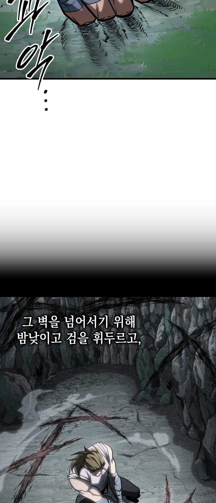 66 페이지