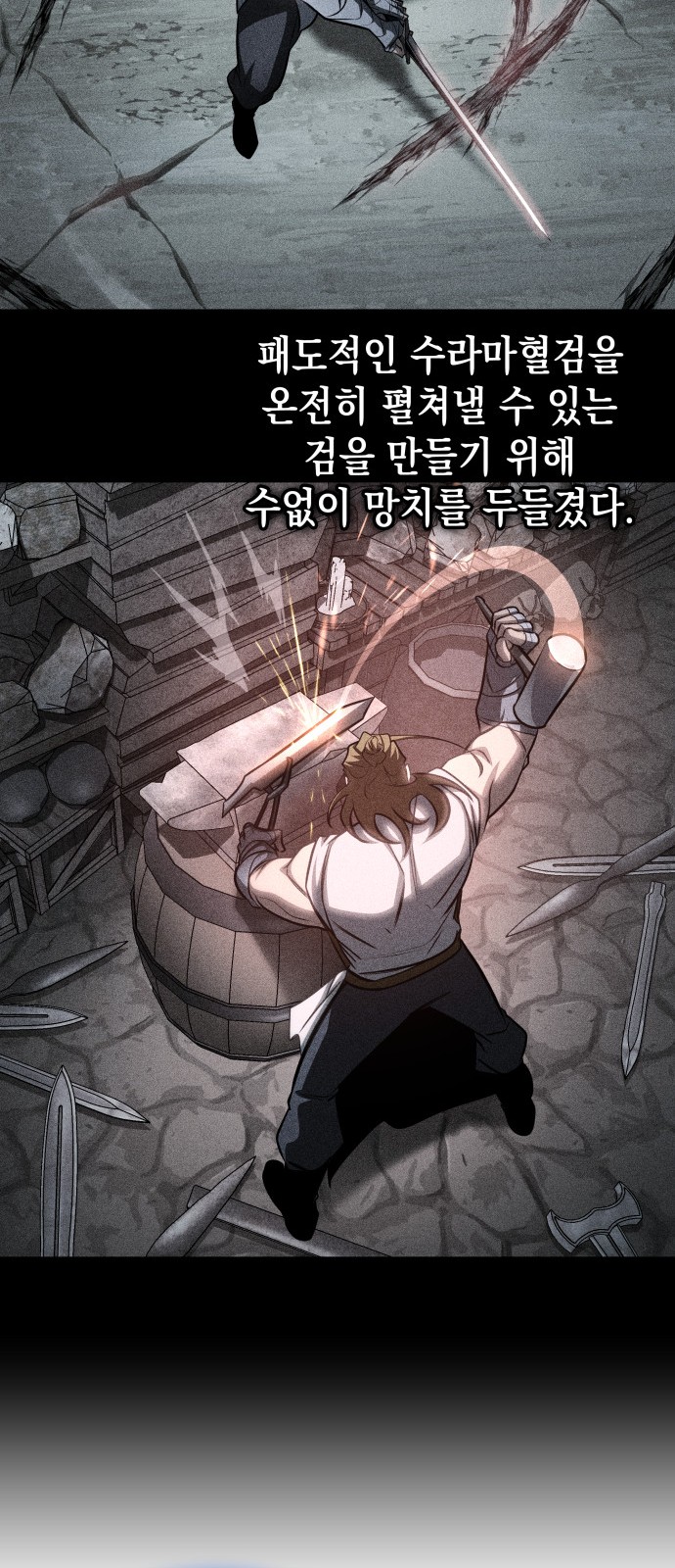 67 페이지