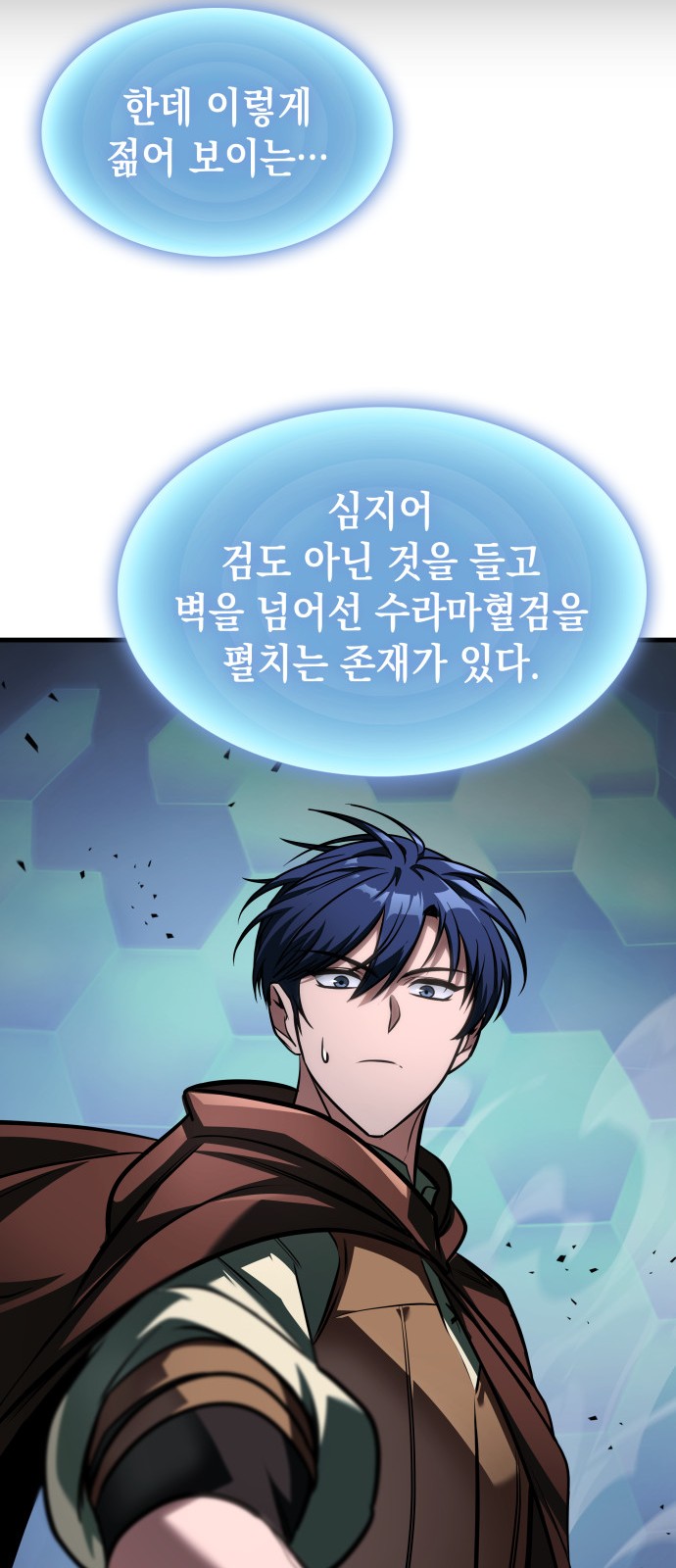 68 페이지