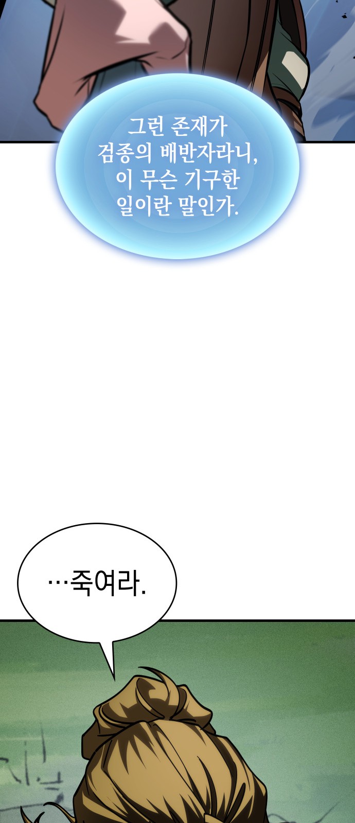 69 페이지