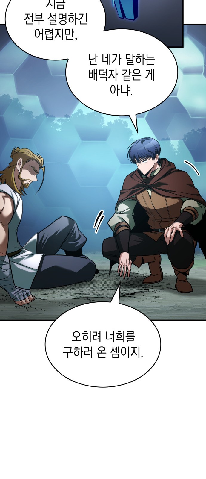 71 페이지