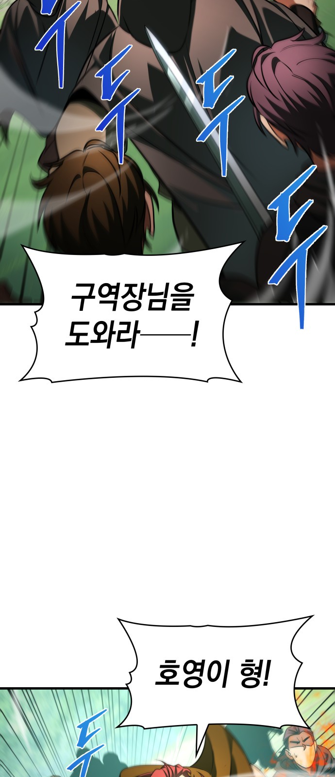 78 페이지