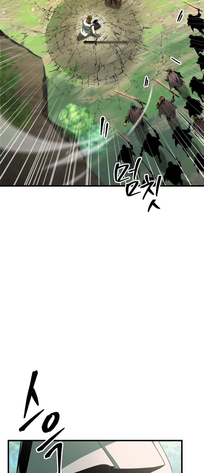 81 페이지