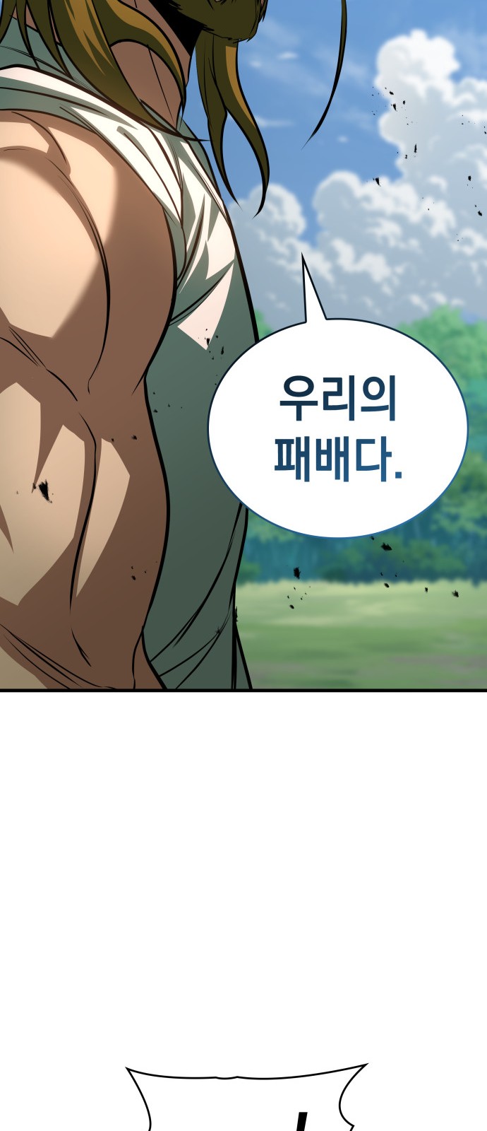 83 페이지