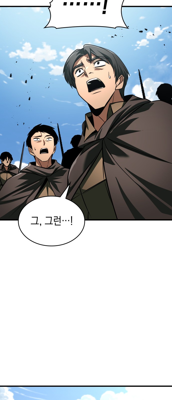 84 페이지