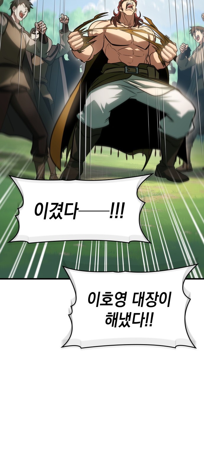87 페이지