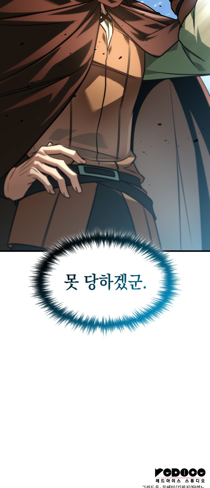 91 페이지