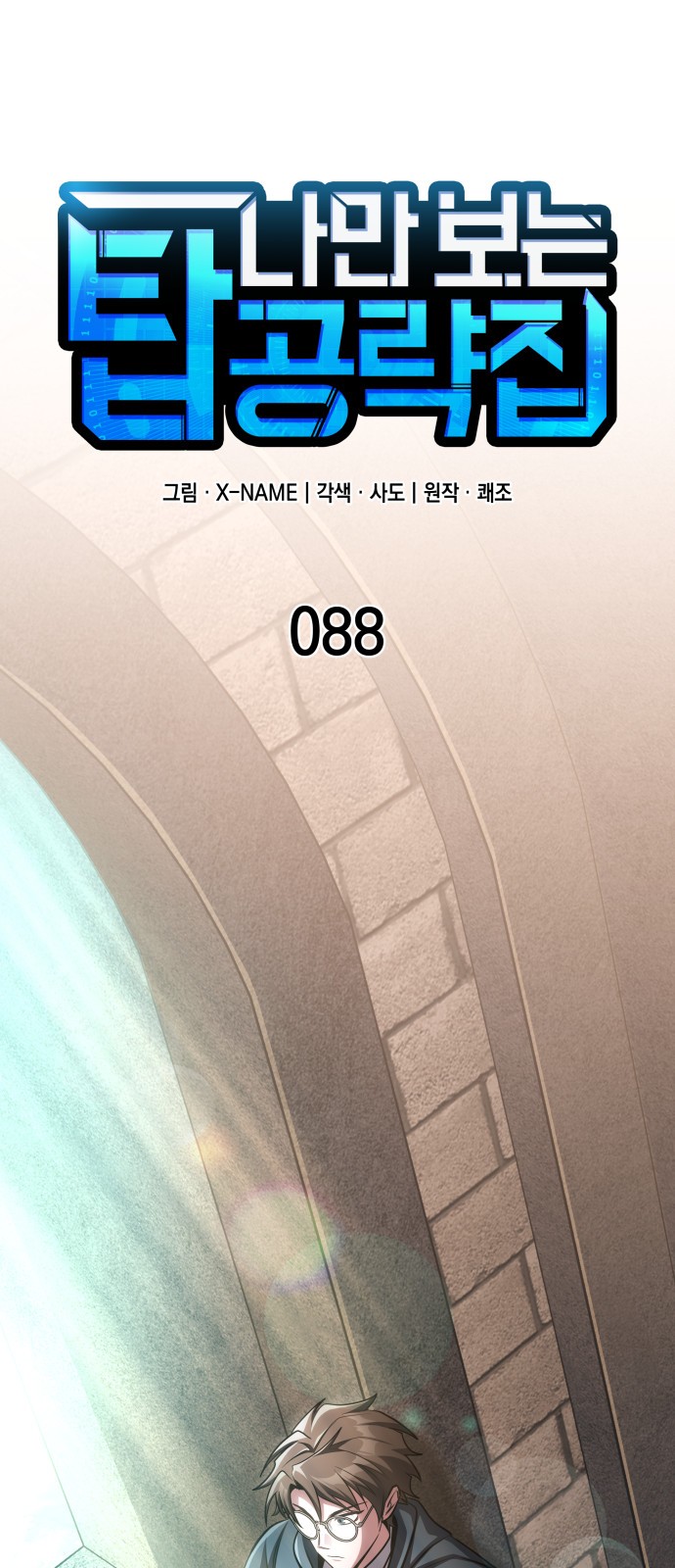 27 페이지