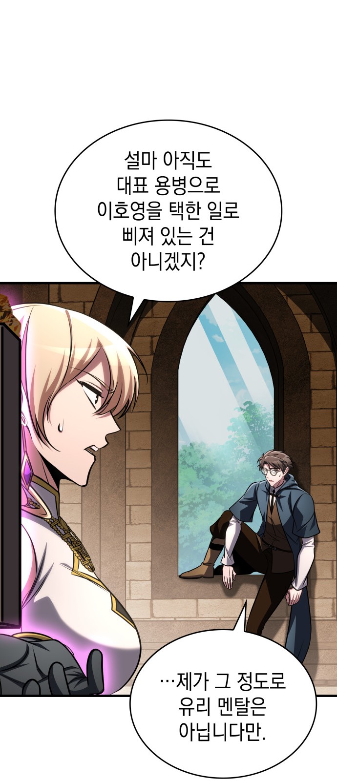31 페이지
