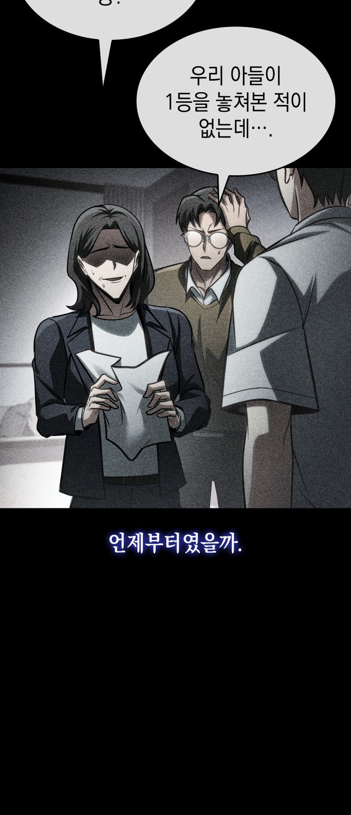 39 페이지