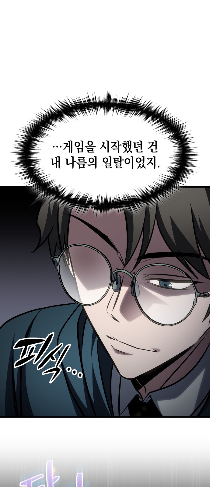 44 페이지