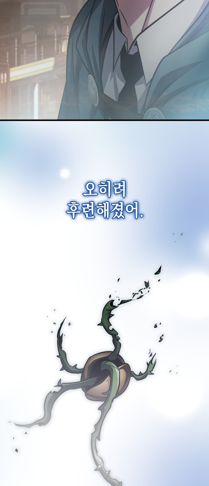 53 페이지