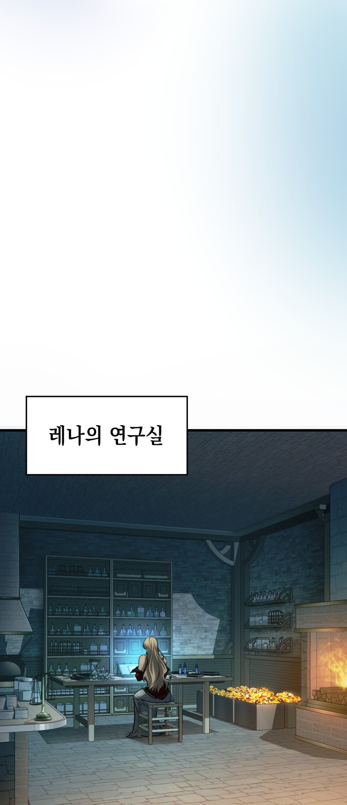 55 페이지