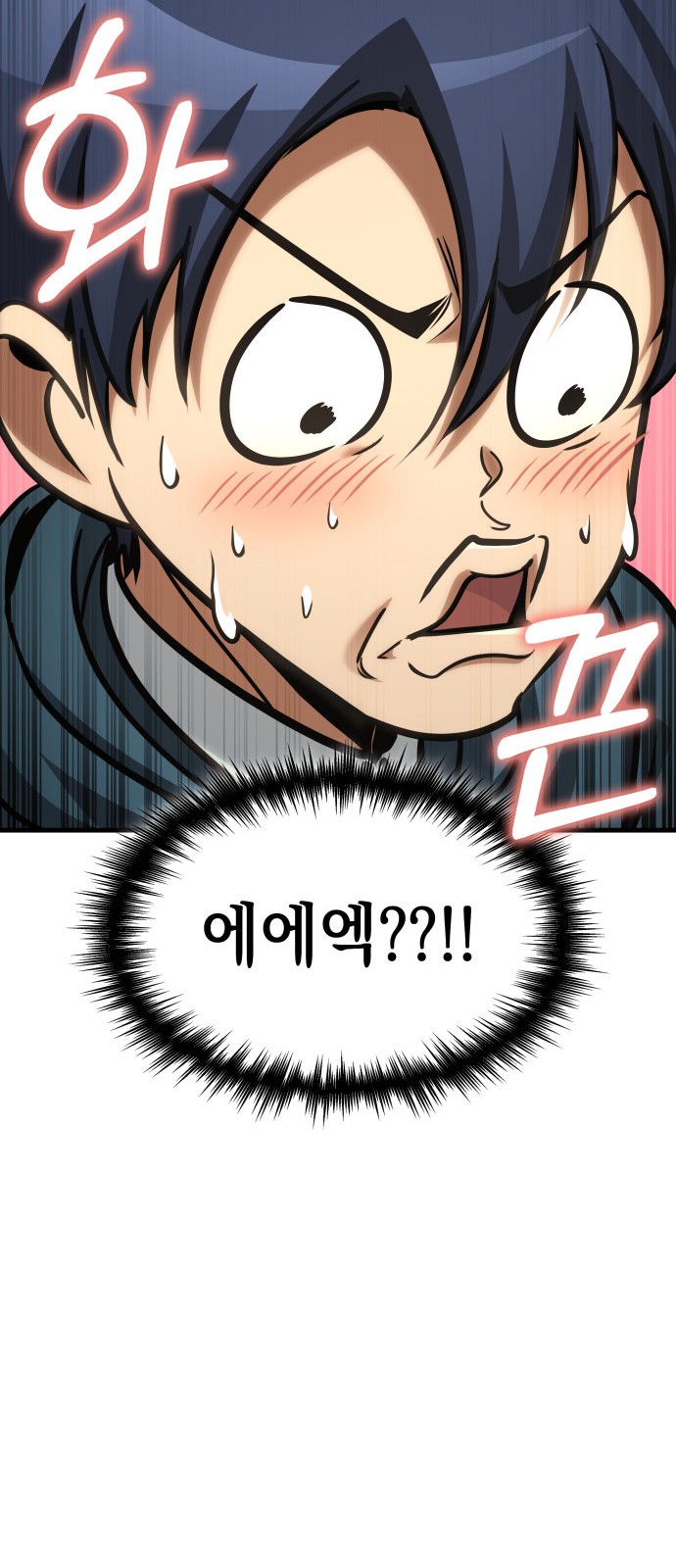 70 페이지