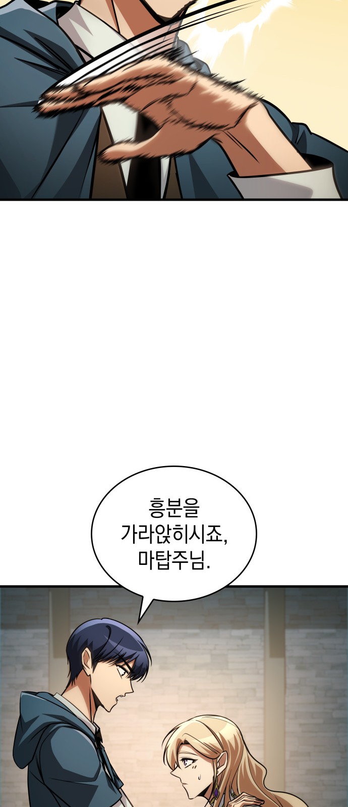 73 페이지