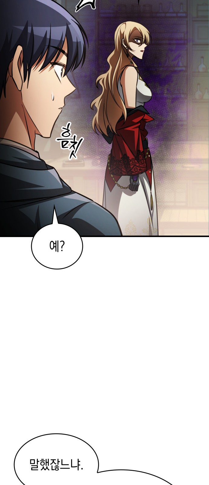 81 페이지