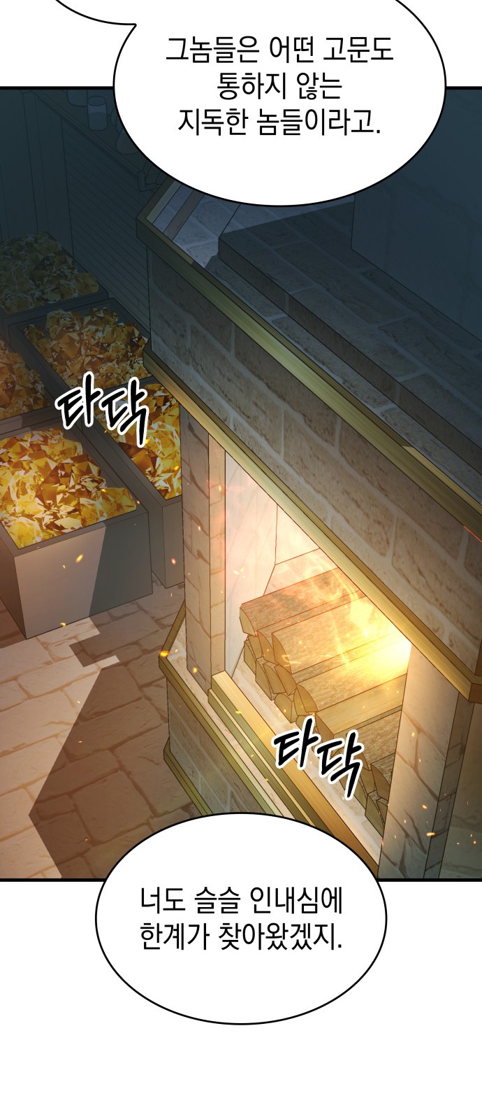 82 페이지