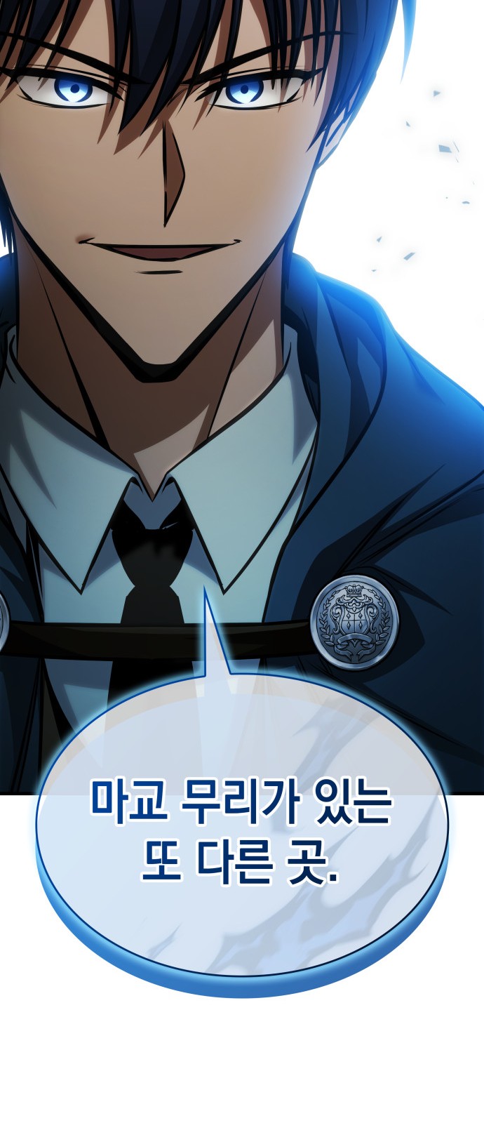 87 페이지