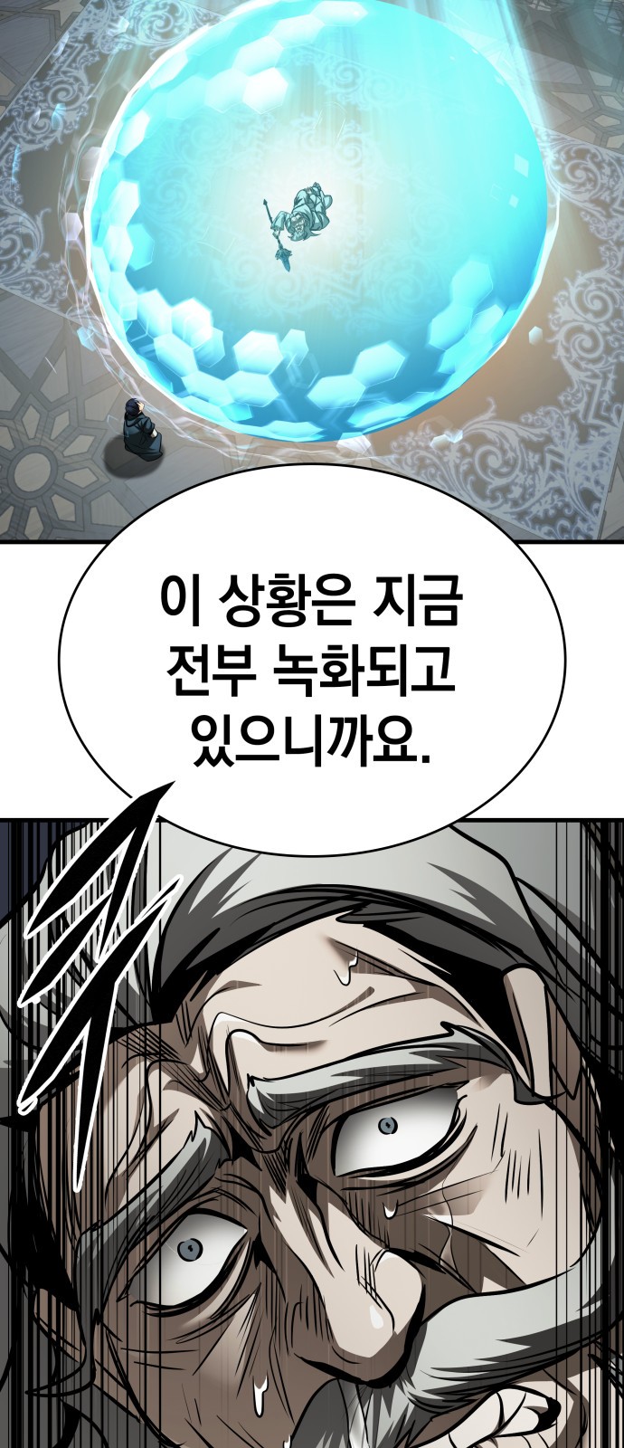 103 페이지