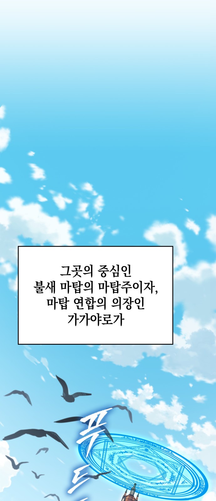106 페이지