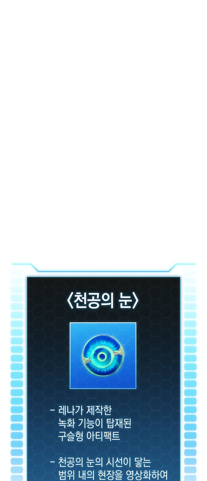 109 페이지