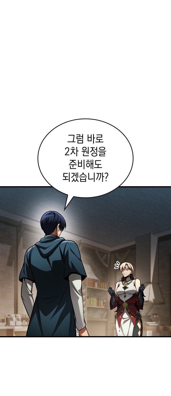 12 페이지