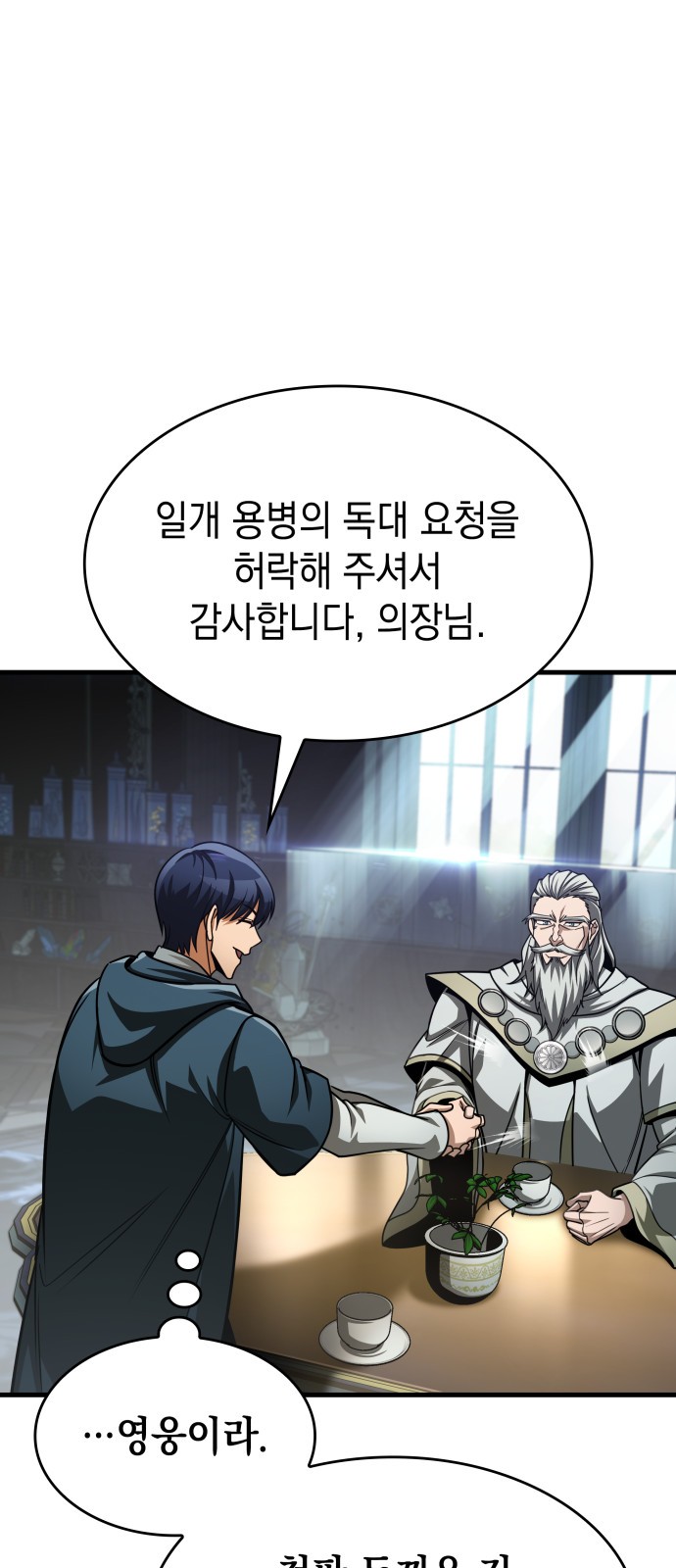 25 페이지