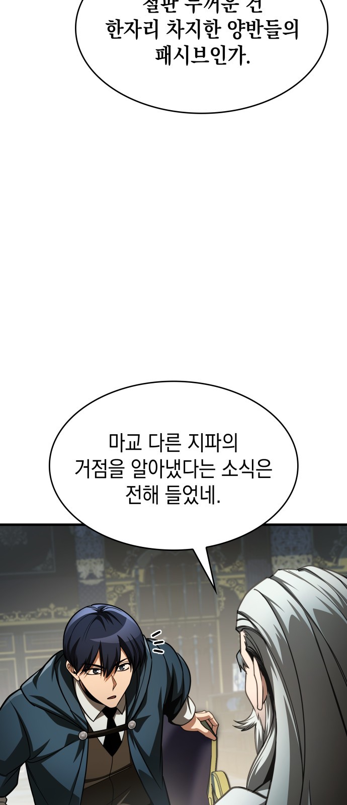 26 페이지